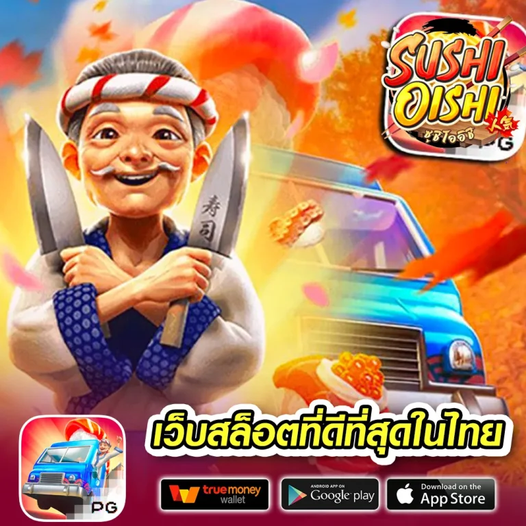 kaithong999 เว็บตรง